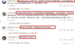 杭州爆料最新新闻,揭秘XX事件背后真相