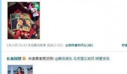 如何成为娱乐圈的爆料人,如何成为炙手可热的爆料达人