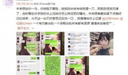 模特圈内人爆料是真的吗,真相还是谣言？