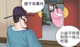 娱乐吃瓜酱漫画完整版,漫画版揭秘娱乐圈幕后风云