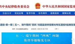 广东兴宁爆料新闻最新消息,突发事件引发社会关注