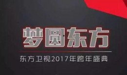 湖南卫视新闻大爆料,揭秘娱乐圈惊人内幕！