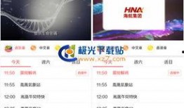 凤凰卫视爆料录音视频下载,录音视频揭秘事件内幕