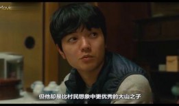 哪啊哪啊神去村在线观看,跟随“哪啊哪啊神去村”在线之旅